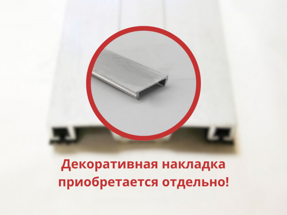 Прижимная планка скрытого монтажа алюминиевая AL-Imper (универсальная) 50 мм (PU.50.d) 