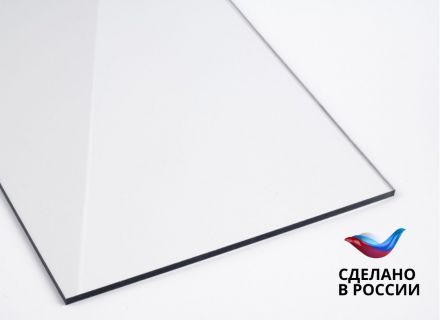 Абразивостойкий (нецарапающийся) монолитный поликарбонат IRROX HARDPRO, толщина 6 мм 1500*2000